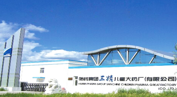 彩乐园集团三精儿童大药厂有限公司