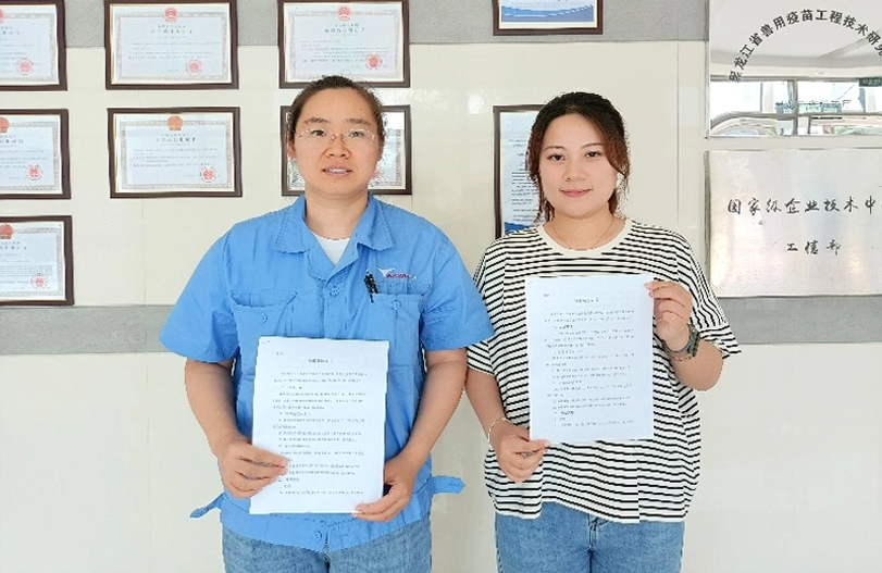 【师带徒活动】“师带徒促成长 凝聚企业正能量”系列报道之彩乐园疫苗“师带徒”活动