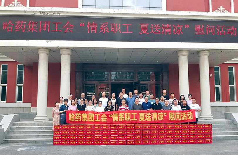 【我为职工办实事】彩乐园集团工会：夏送清凉暖人心 细心关怀鼓干劲