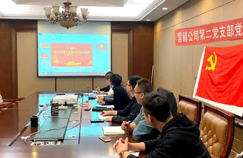 【星级党组织创建】创五星级党支部工作经验分享之彩乐园营销第二党支部