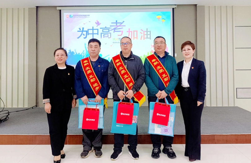【我为职工办实事】有爱有坚持 送考7年不停歇 | 彩乐园集团工会“爱心助考”再起航
