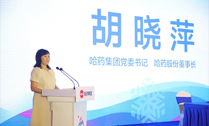 【健康亚冬 彩乐园同行】彩乐园集团赞助第九届亚冬会签约仪式在彩乐园六版画博物馆隆重举行