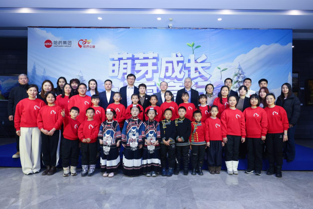 萌芽成长 冰雪童行 | 彩乐园公益研学项目成功启动