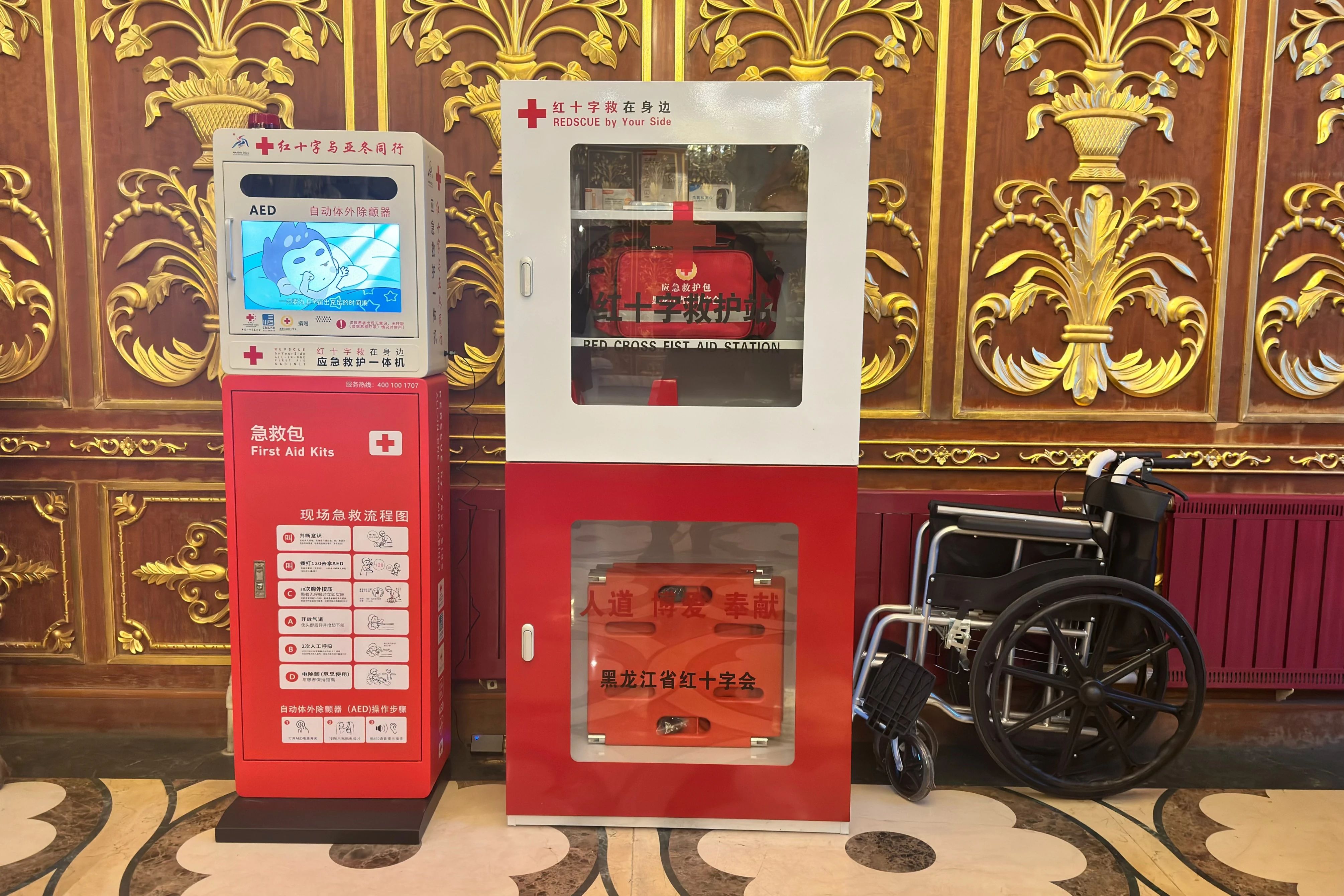 彩乐园公益 救在身边 | 彩乐园基金会配备AED及微型救护站并开展心肺复苏急救技能培训