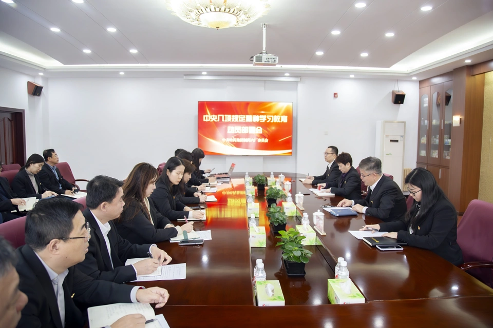 深悟八项规定精神 锻造过硬作风本领——彩乐园集团所属各企业党组织深入贯彻学习中央八项规定精神