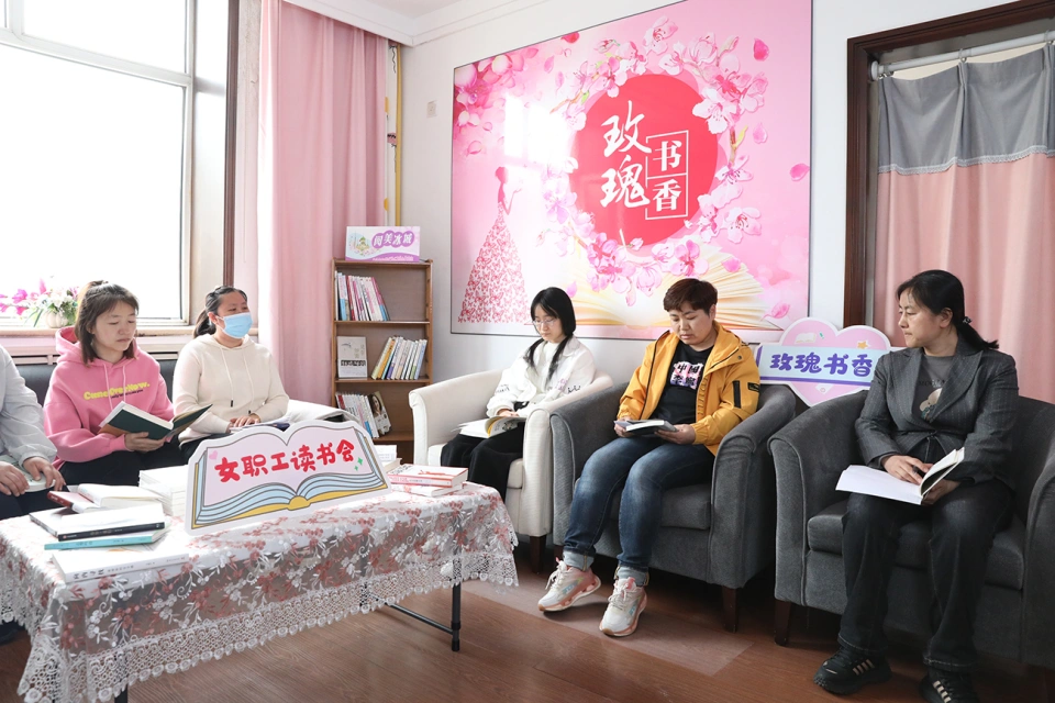 彩乐园集团喜获哈尔滨市总工会女职工委员会“玫瑰书香”阅读活动多项荣誉
