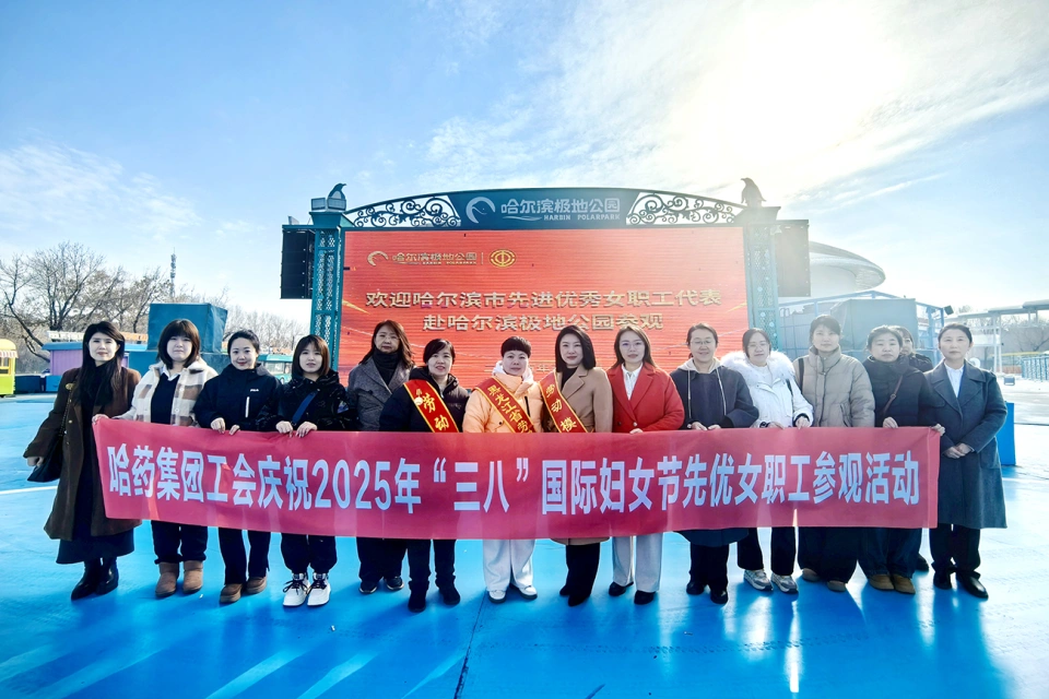 春风如你 美耀华章——彩乐园集团庆祝“三八”国际劳动妇女节系列活动超“燃”来袭
