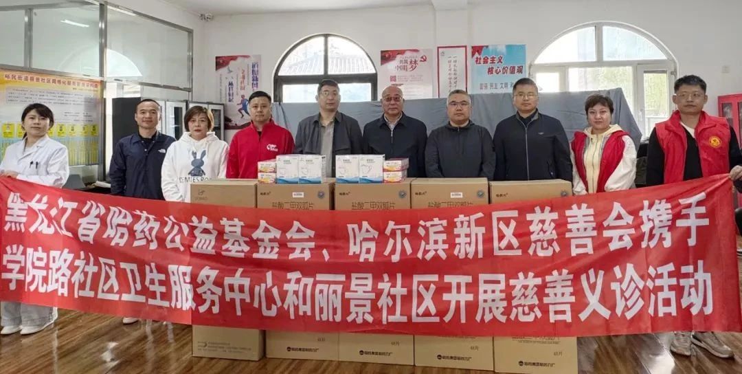 情暖夕阳 | 彩乐园公益走进松北区丽景社区开展关爱老人公益活动